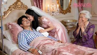 Download Lagu Menikahi CEO kaya yang koma karena utang, begitu sadar ia berkata: 'Aku cinta kamu'?! MP3