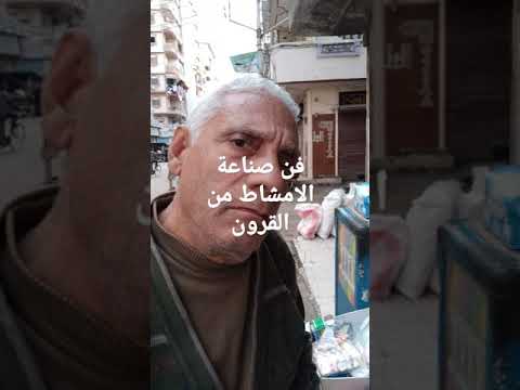 فن صناعة امشاط الشعر من القرون توثيق علمي