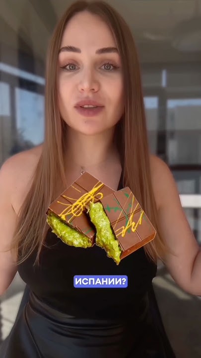 🍫 #дубайскийшоколад #меркадона #испания🇪🇸 - YouTube
