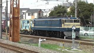 EF65 535 惜別HM付き2090レ