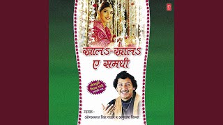 Aapane Khoriya
