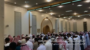 دعاء القنوت ليلة ١٢ رمضان ١٤٣٨هـ القارئ الشيخ /أمين بن مسعود الجبرتي