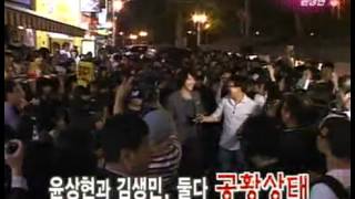 Entertainment Report 20090530  #004