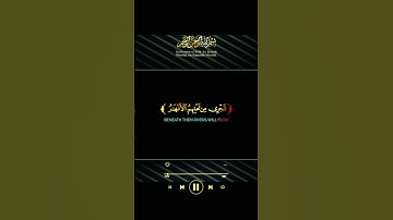 #trending #اكسبلور #المصحف #لايك #دويتو #duet #قرآن #راحة_نفسية #تلاوة_خاشعة #تلاوة_خاشعة_تريح_القلب