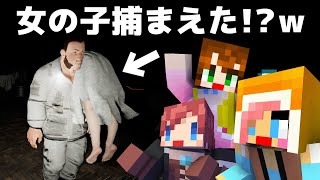 【あかがみん女性陣ホラー】悪霊の女の子GETしました!?w【Pacify:赤髪のとも】3 最終回