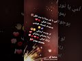 أمى يا نور بتنا يا ست الكل بموت فيكى
