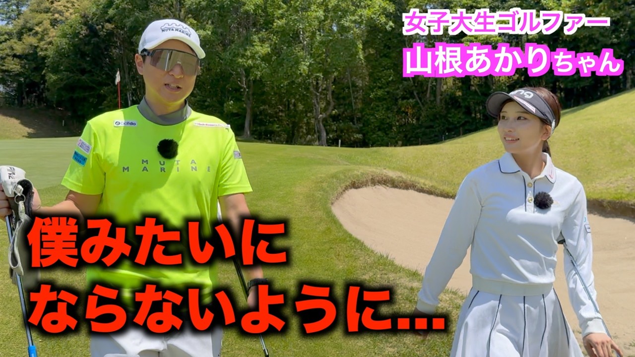 これが良くない見本です。ブリック&ウッドクラブ 山根あかりちゃんコラボ編