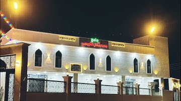 قراءة ماتيسر من سورة الصافات و سورة ص في جامع محمد شلال الكبيسي في منطقه ٧ كيلو في الرمادي 