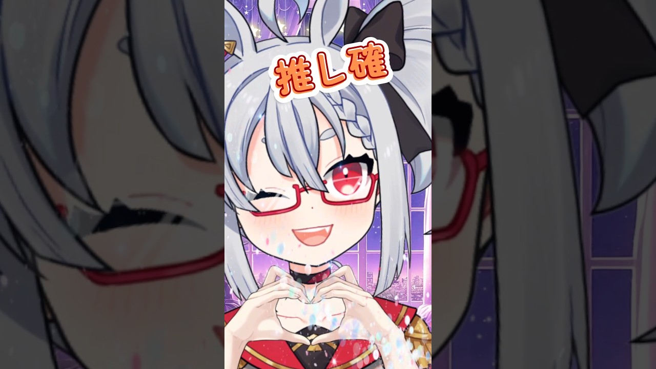 両手でハートを作ると?? #shorts #おすすめ #おすすめにのりたい #vtuber