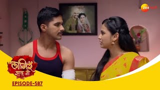शीतल-अजिंक्यच गुपित! | Lagira Zhala Jee| Full Ep 587 | Zee Marathi |  लागीर झालं जी