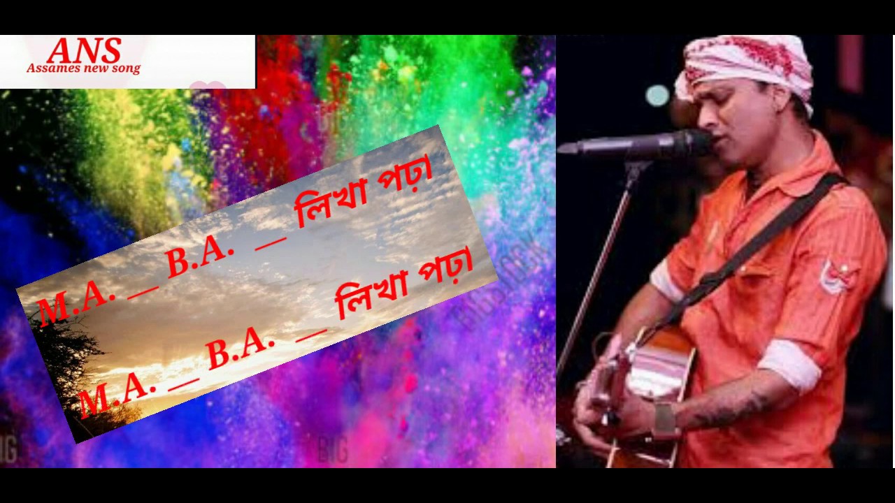 M.A.  B.A. lixa poha // baganiya song // BY zubin