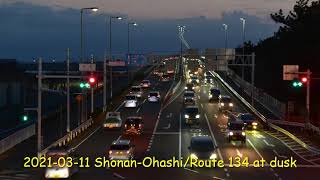 2021 03 11 Shonan-Ohasi/Route 134 at dusk