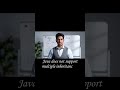 Java supports multiple inheritance 😱 (But Not Like You Think) #shorts #motivation #education #tech