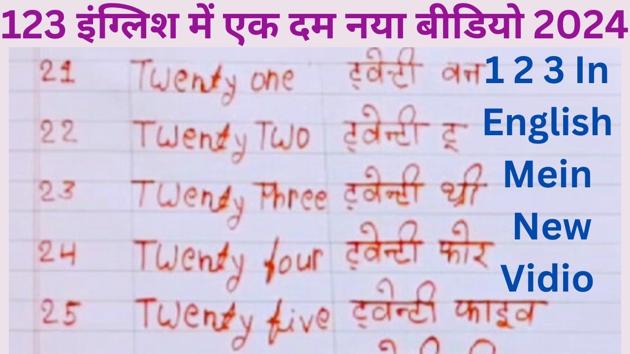 Sentence English Mein Hindi Sentence English Mein Hindi