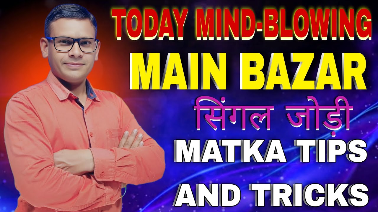 Matka Tips And Tricks: Main Bazar Today MIND-BLOWING Tricks?