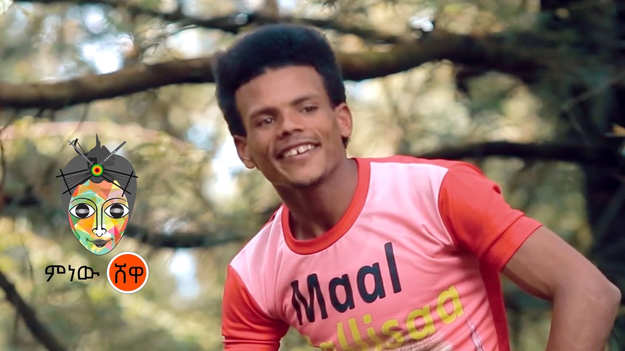 Ethiopian Music : Sheekoo Amaan (Kana Beektuu) - New Ethiopian Music 2021(Official Video)