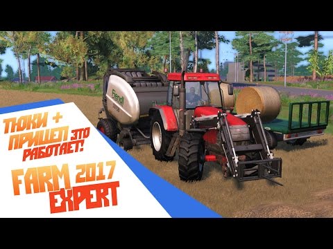 Видео: Новая техника. Это работает! - ч2 Farm Expert 2017