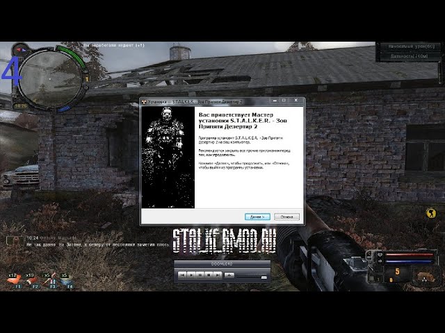 Прохождение Игры Сталкер Зов Припяти Дезертир 2 Часть 4: Трофейный.