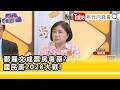 國民黨內部紛爭