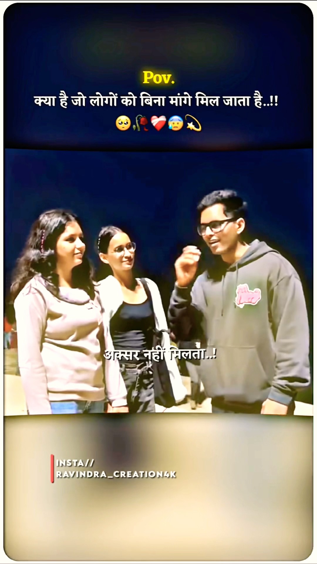 ❤️जीवन की सीख - ShareChat