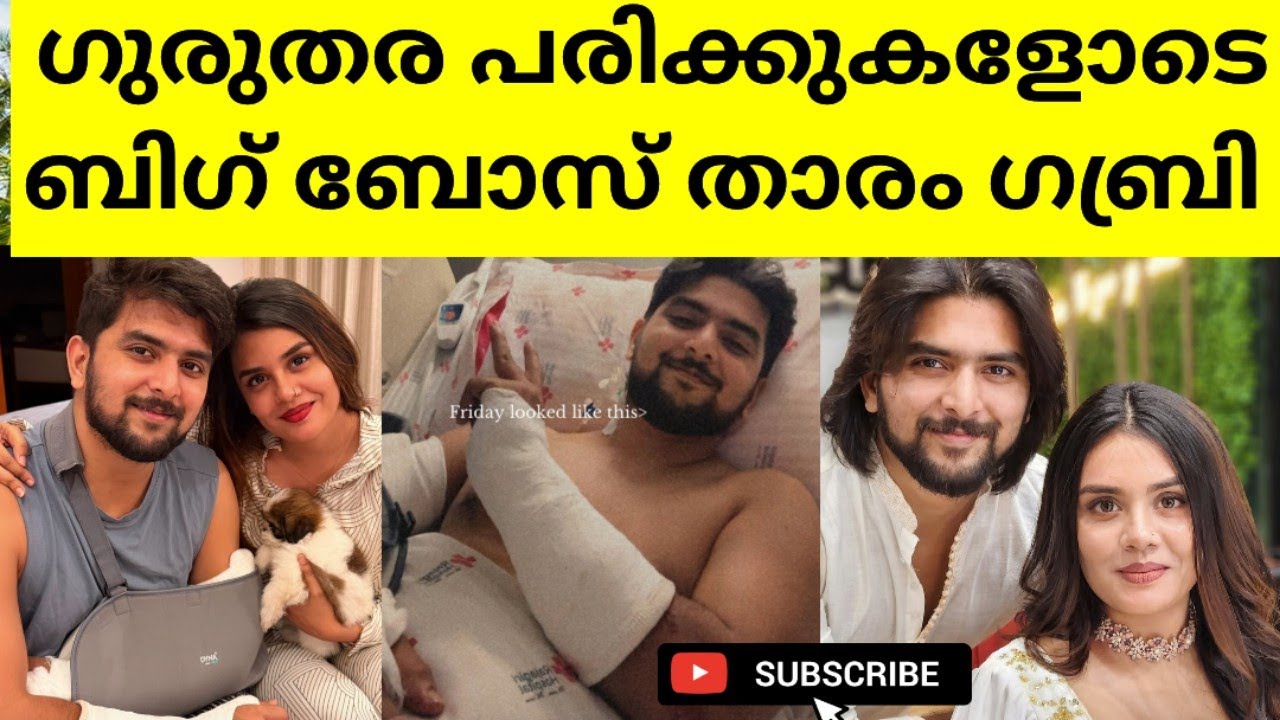 കരുതലോടെ ജാസ്മിൻ ജാഫർ| Jabri Jose| Jasmine Jaffer 