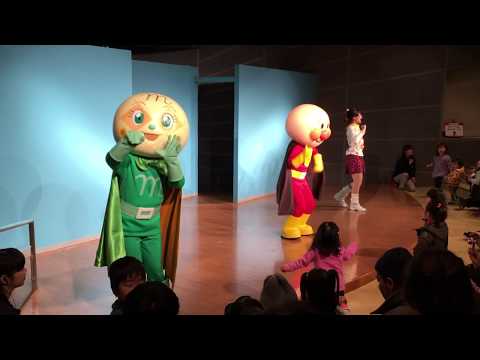 アンパンマン　サンサン体操