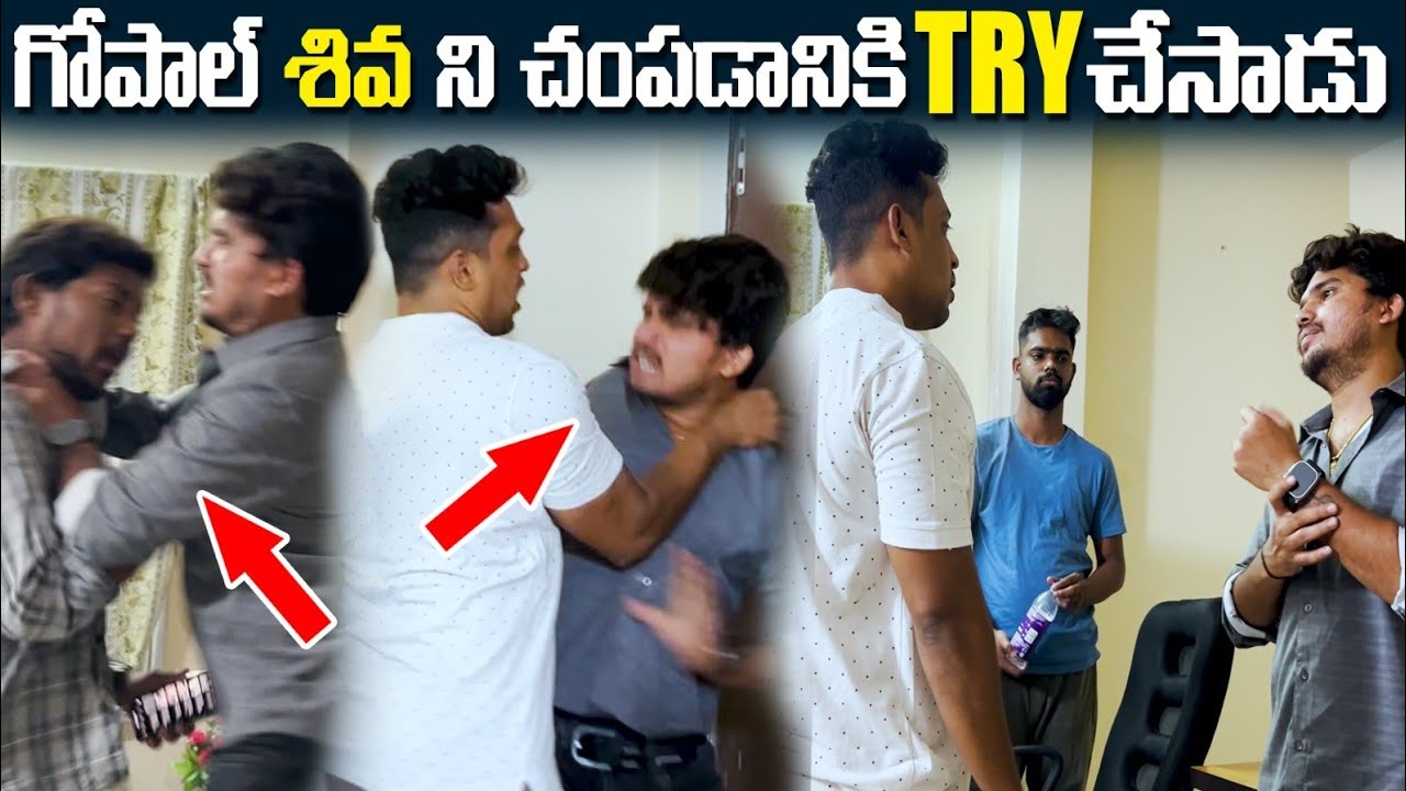 Gopal Shivaని చంపడానికి Try చేసాడు 