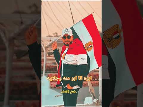 صعيدي انا مصري الجنسيه المنشد احمد حسن الاقصري الانشاد الديني صلو على رسول الله