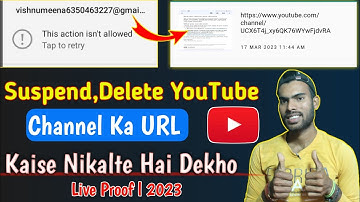 Suspend And Delete Channel Ka URL Copy Kaise Karen l YouTube चैनल का लिंक ऐसे मिलेगा 😘
