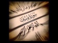 سورة يوسف للشيخ مختار بورفيس صلاة التراويح 2015 سورة يوسف للشيخ مختار بورفيس صلاة التراويح 2015