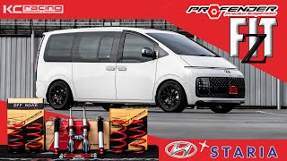 รีวิวติดตั้ง Profender Fitz ให้กับเจ้า Hyundai Staria ครั้งแรก By Kc Racing