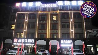 Thank Inn Plus Hotel Ningxia Yinchuan Helan County Ruitai Yindu Blue Bay | China 🏨