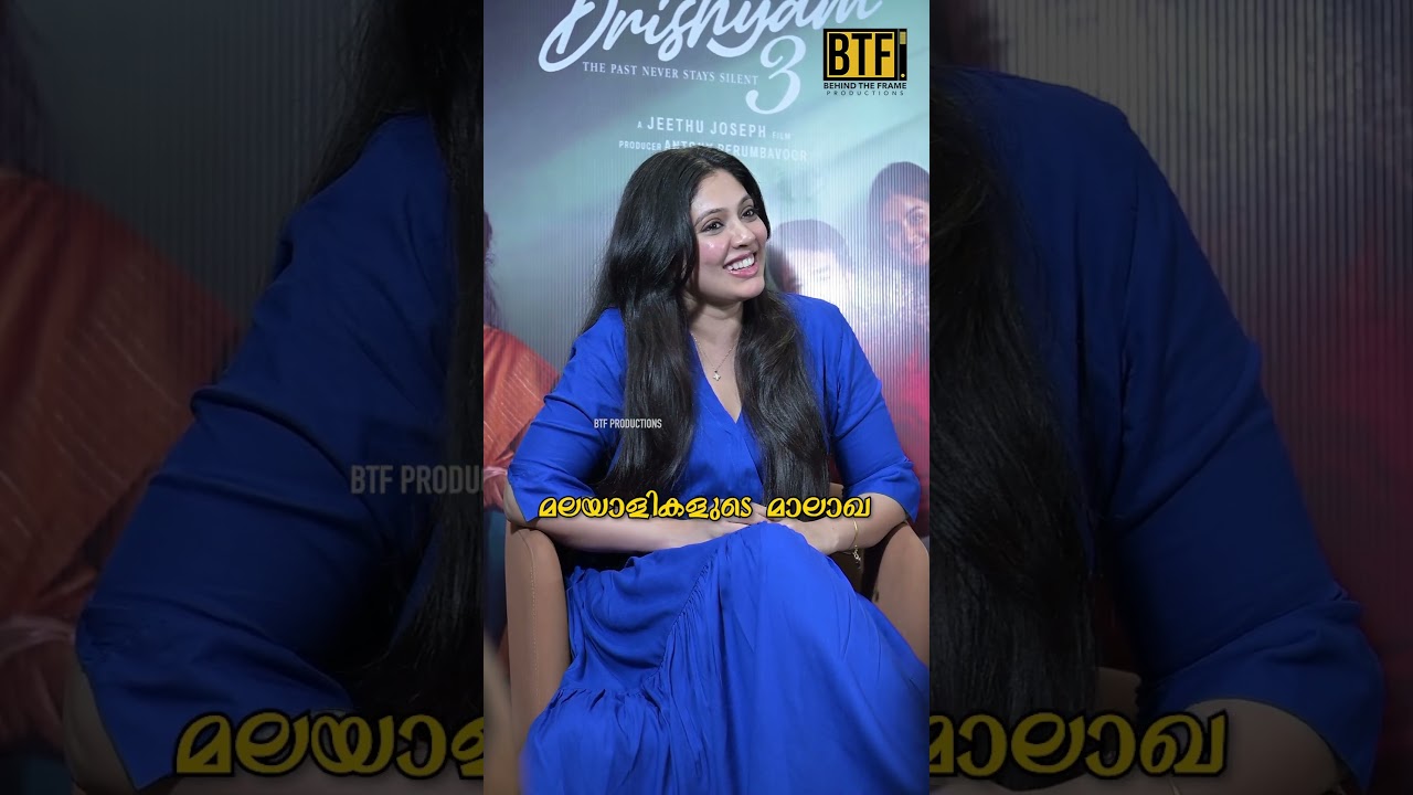 Veena Nandakumar at Drishyam 3 Media Interaction: Candid Celebrity Moments & Press Meet Highlights
