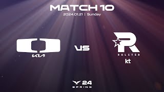 DK vs. KT | 매치10 하이라이트 | 01.21 | 2024 LCK 스프링 스플릿