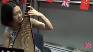 Yuhe Pipa