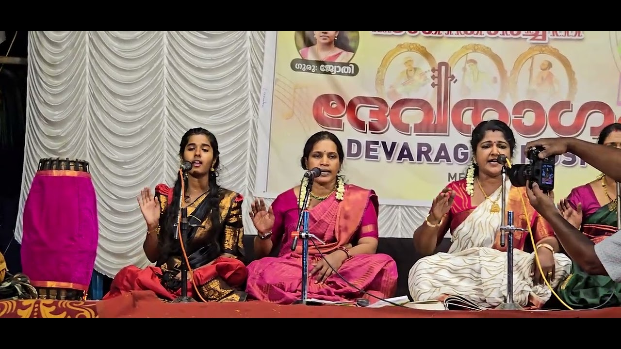 രീതി ഗൗളയിൽ പവനപുരേ ശാ പാഹിമാം