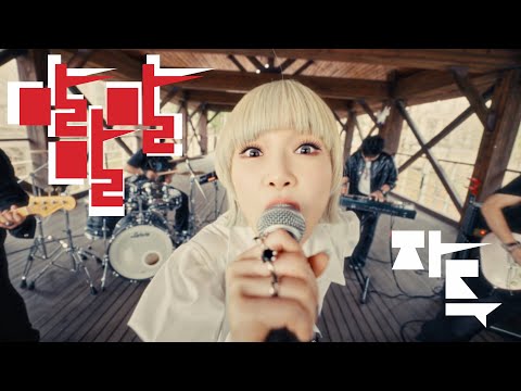 The Jadu 'The Jadu 1' Official MV 公式動画のサムネイル画像