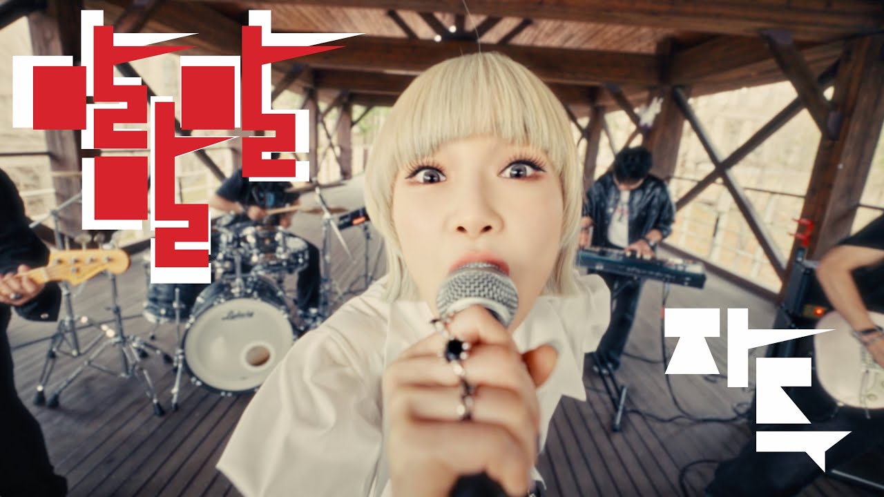 The Jadu 1の公式MVサムネイル