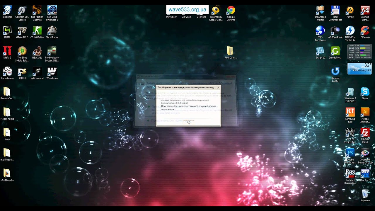 Устанавливаем платные Bada-игры и приложения