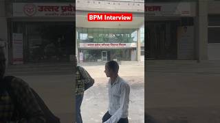 Block Program Manager || BPM || Kaushal Vikash Mission BPM #targetlokseva #bpm2025