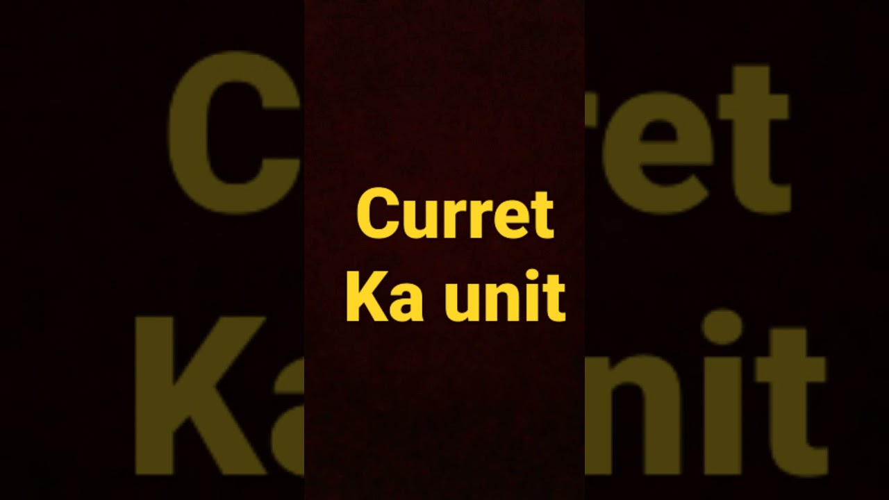 Current//current ka unit//current ka matrak//current kya hota hai