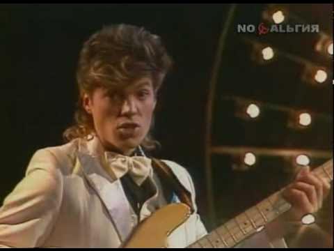 Песня интеграл. Бари алибасов группа интеграл. Группа интеграл лоза. Группа интеграл алибасов. Песня интеграл.