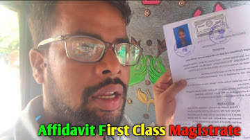 Affidavit First Class Magistrate !! #affidavit #magadhuniversity #pankajmagadh