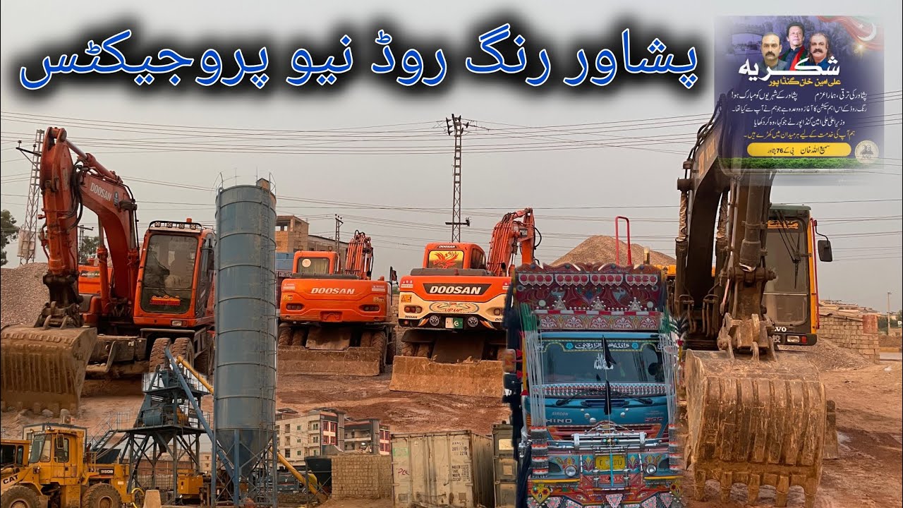 Peshawar ring road new project start || Warsak road to nasir bagh road || Kpk new project || video