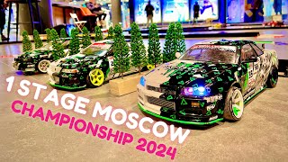 RC Drift Car Onboard View | 1Stage 2024 | 2Part | 4K