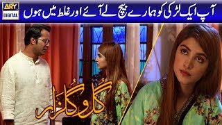 | ARY Digital Drama screenshot 3