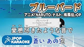 カラオケ 葛飾ラプソディー 歌詞付き Youtube