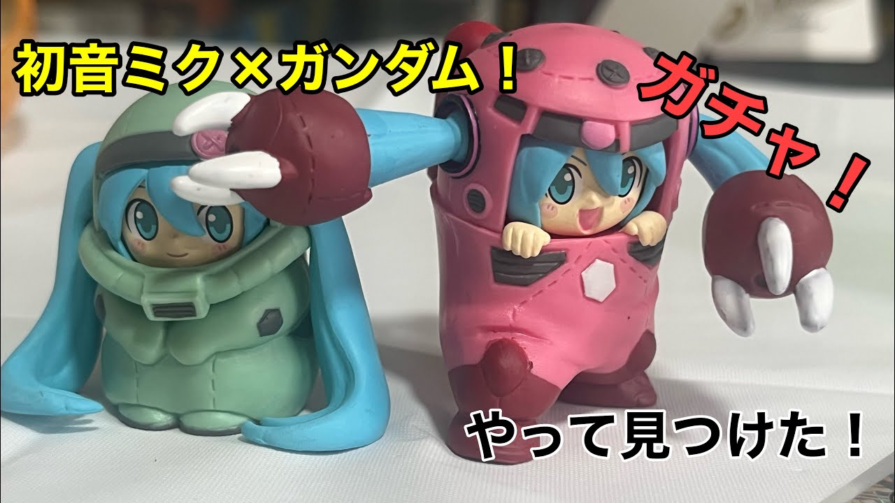 Gundam x Hatsune Miku] Gacha! Hatsune Miku will be wearing the MS