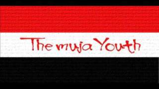 The Muja Youth - Redemption Song