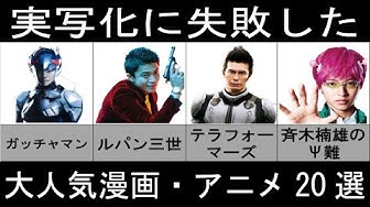 噂のアニメの動画一覧はこちら Youtube